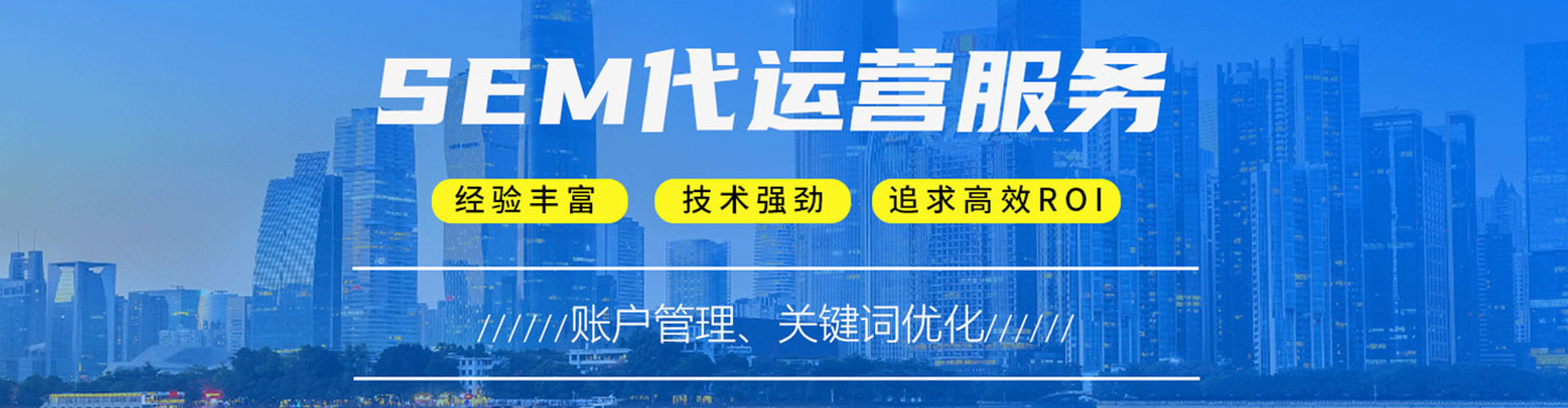 广饶百度搜索推广