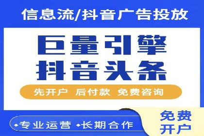 百度信息流广告的投放误区与避免方法