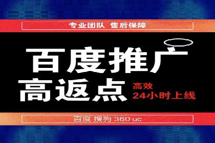 百度信息流广告运营推广：案例分享
